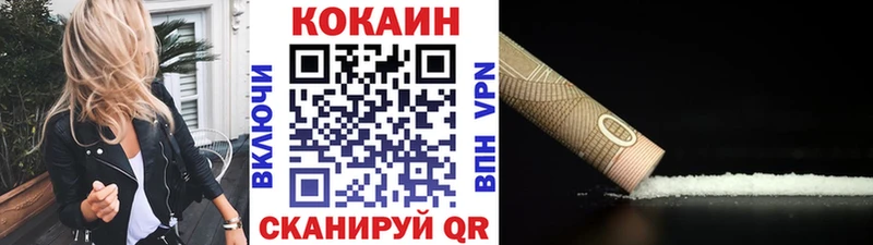 COCAIN VHQ Кизляр