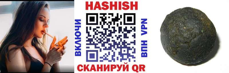 Купить  Кизляр  ГАШ Изолятор 