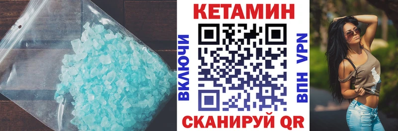 Купить где  Кизляр  Кетамин VHQ 