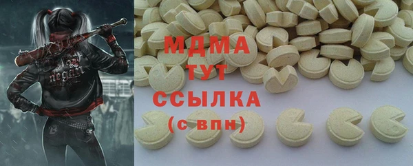 соль курить ск Алзамай