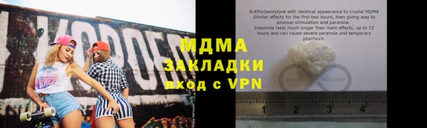 соль курить ск Алзамай