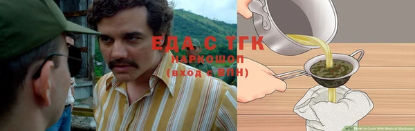 соль курить ск Алзамай
