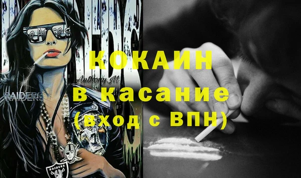 синтетический гашиш Алексеевка