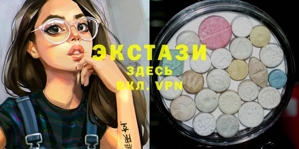 синтетический гашиш Алексеевка