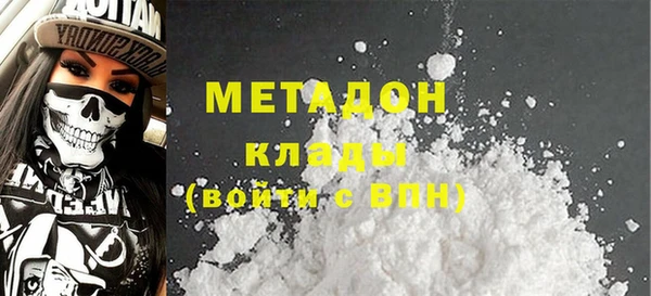 синтетический гашиш Алексеевка