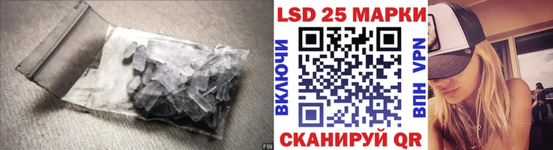 ЛСД экстази кислота  Купить закладки  Кизляр 