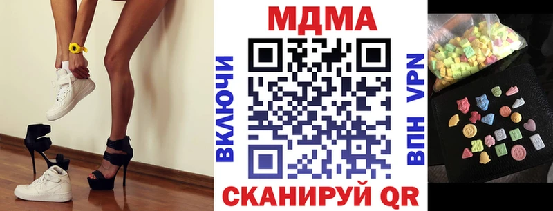 Купить где  Кизляр  МДМА VHQ 