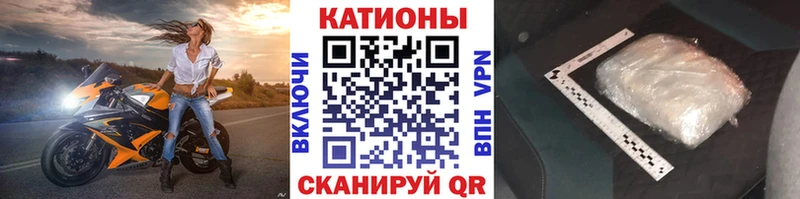 МЯУ-МЯУ мука Купить закладки Кизляр