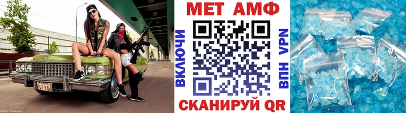 Купить  Кизляр  МЕТАМФЕТАМИН Декстрометамфетамин 99.9% 