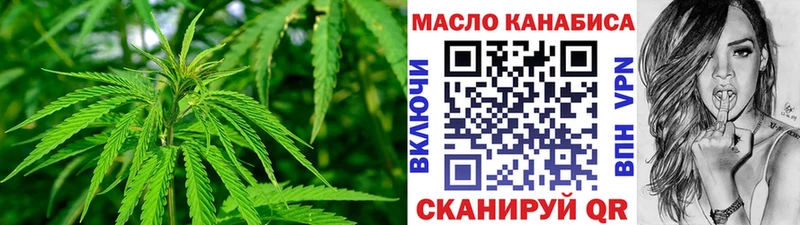 Купить  Кизляр  ТГК гашишное масло 